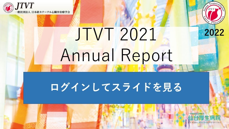 JTVT2022 Annual Report